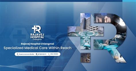 Your Wellness Destination: Rajavej Chiang Mai Hospital.